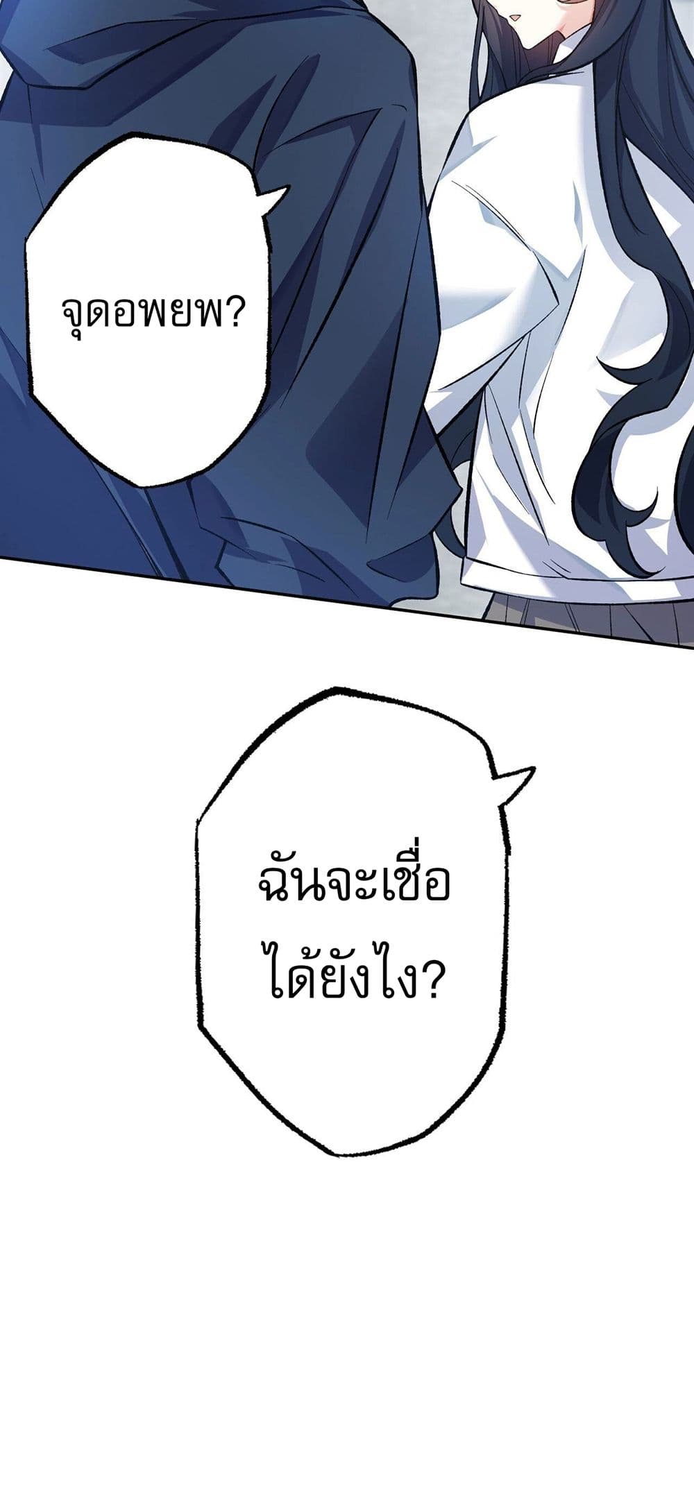 An Hai Ji Yuan page 40