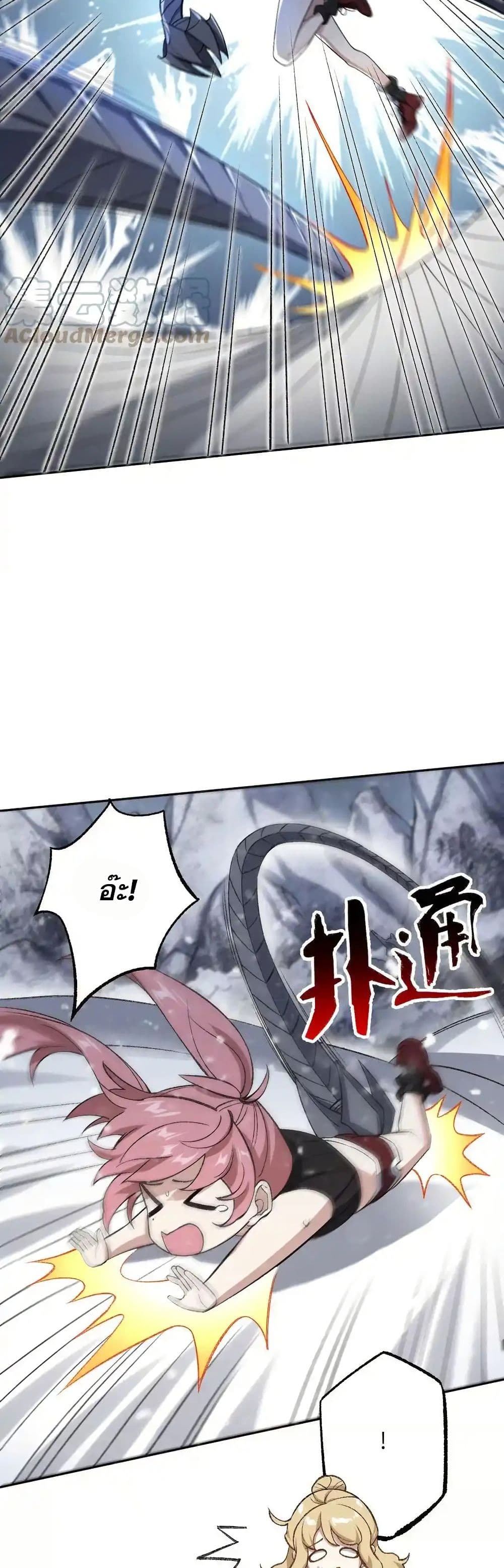 An Hai Ji Yuan page 15