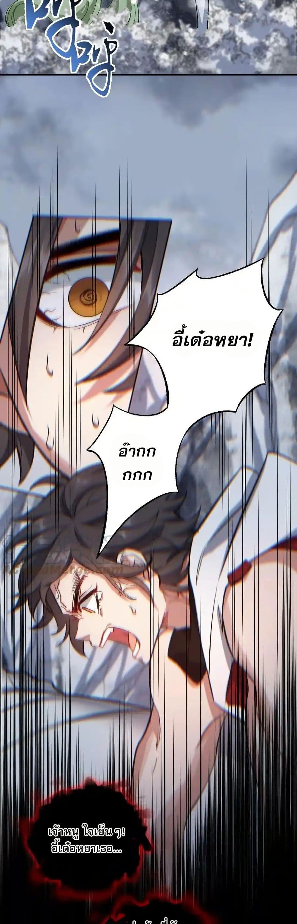 An Hai Ji Yuan page 23