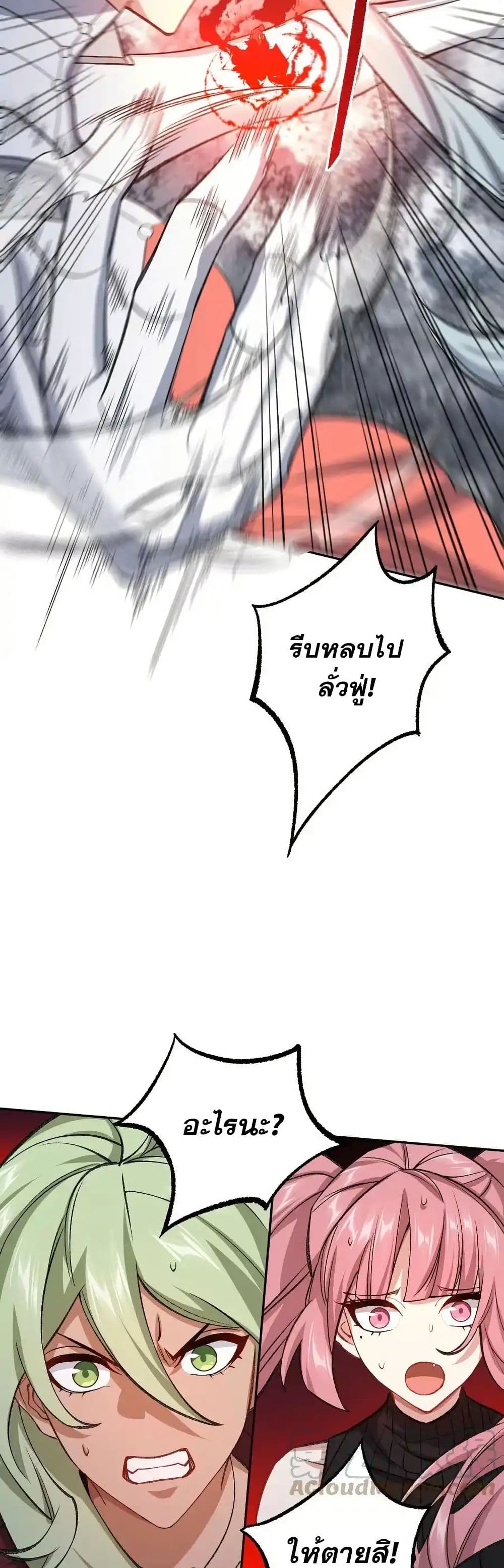 An Hai Ji Yuan page 28
