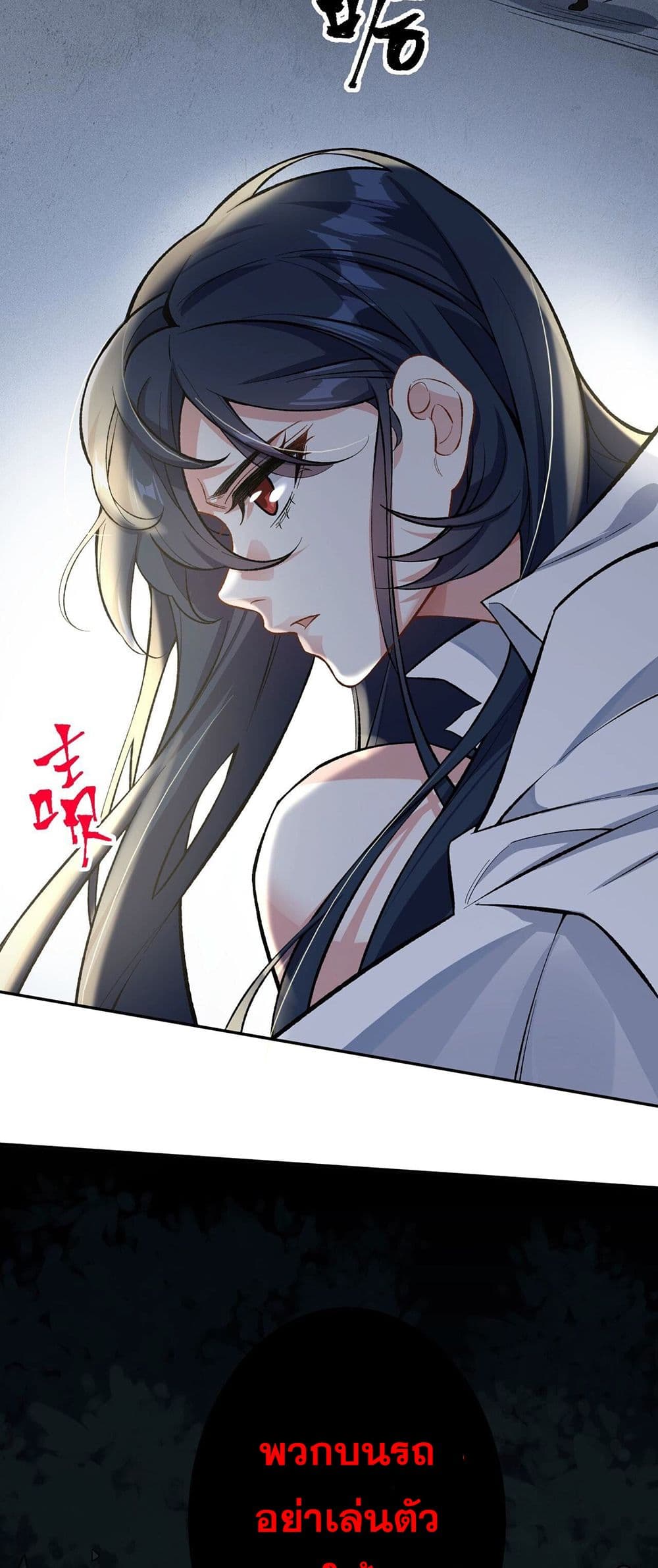 An Hai Ji Yuan page 27