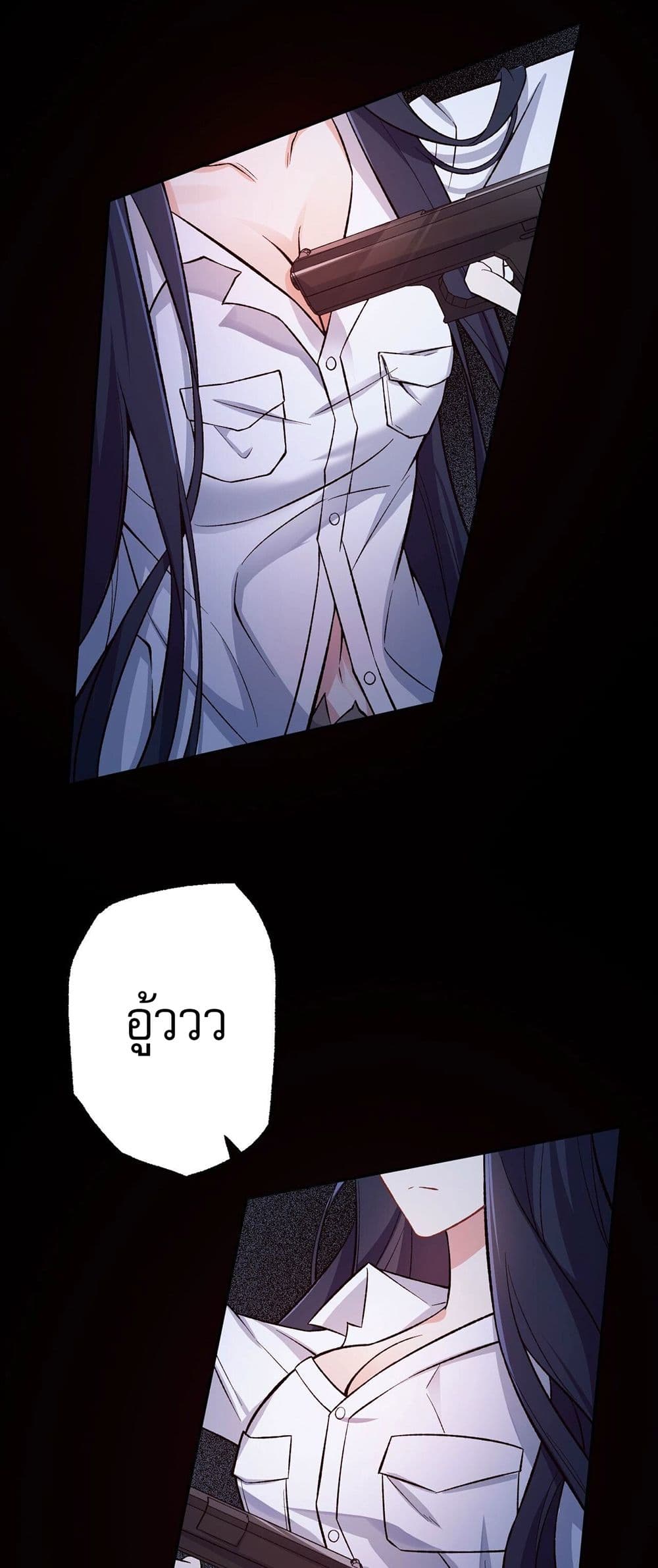An Hai Ji Yuan page 33