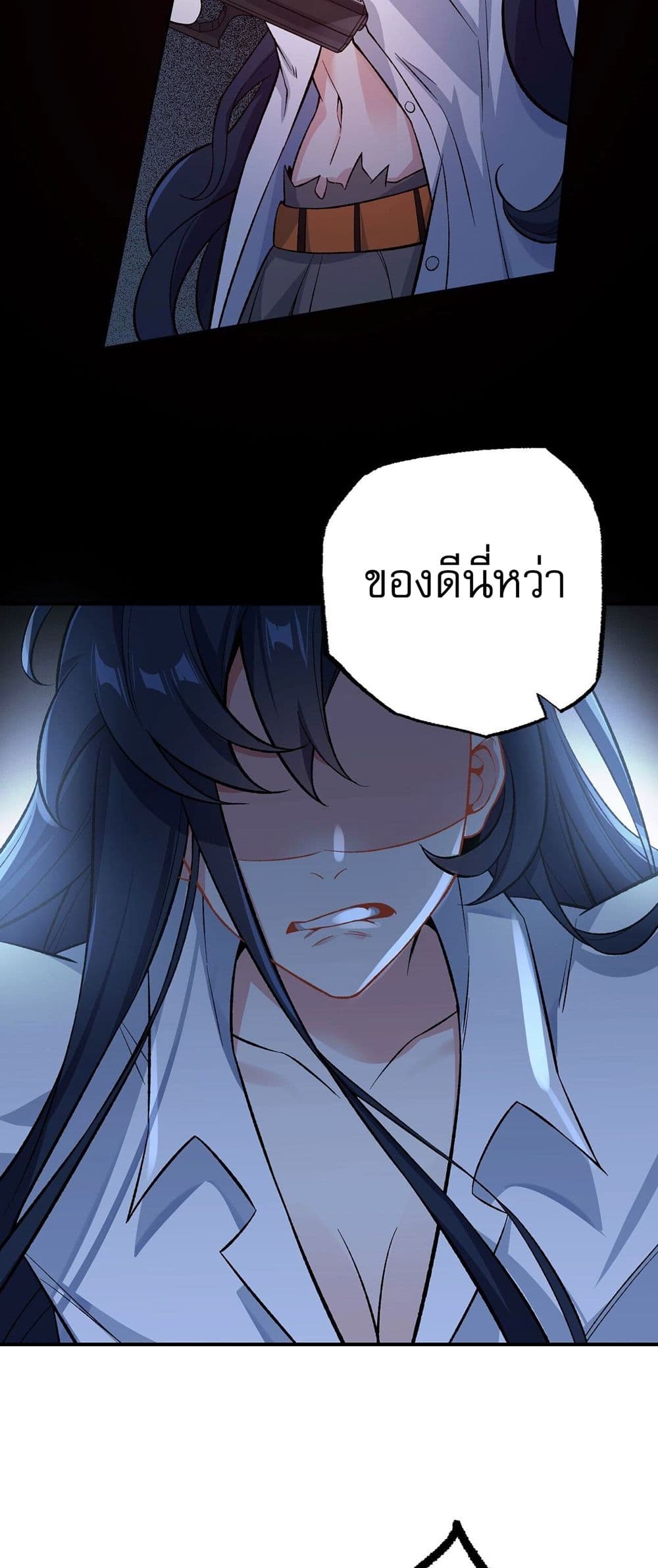 An Hai Ji Yuan page 34