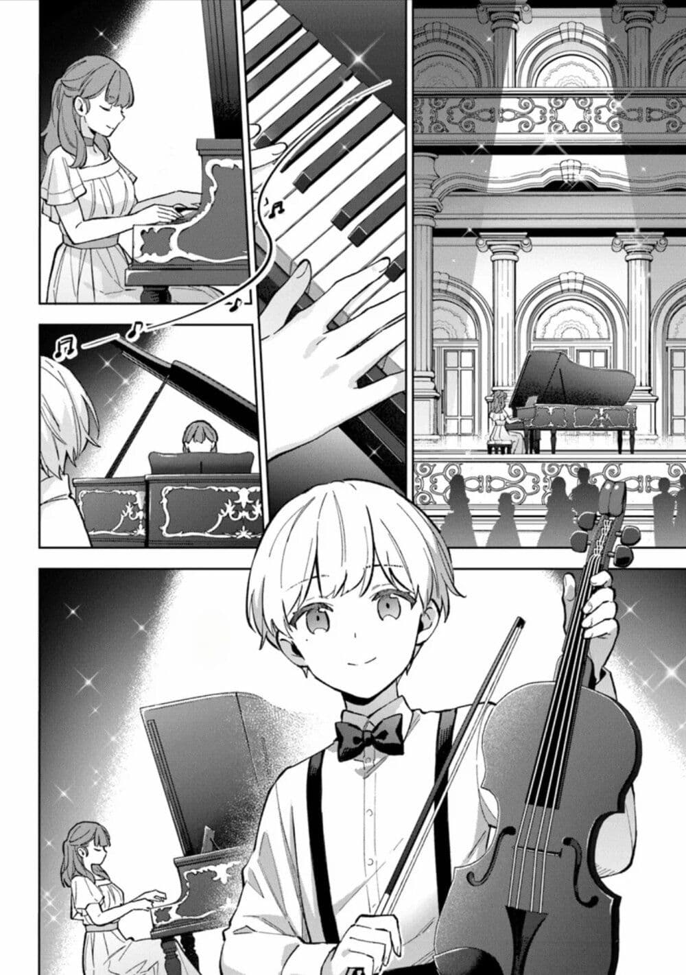 An Incompetent Woman Wants to Be a Villainess ~The Daughter Who Married as a Substitute for Her Stepsister Didn't Notice the Duke's Doting~ page 10