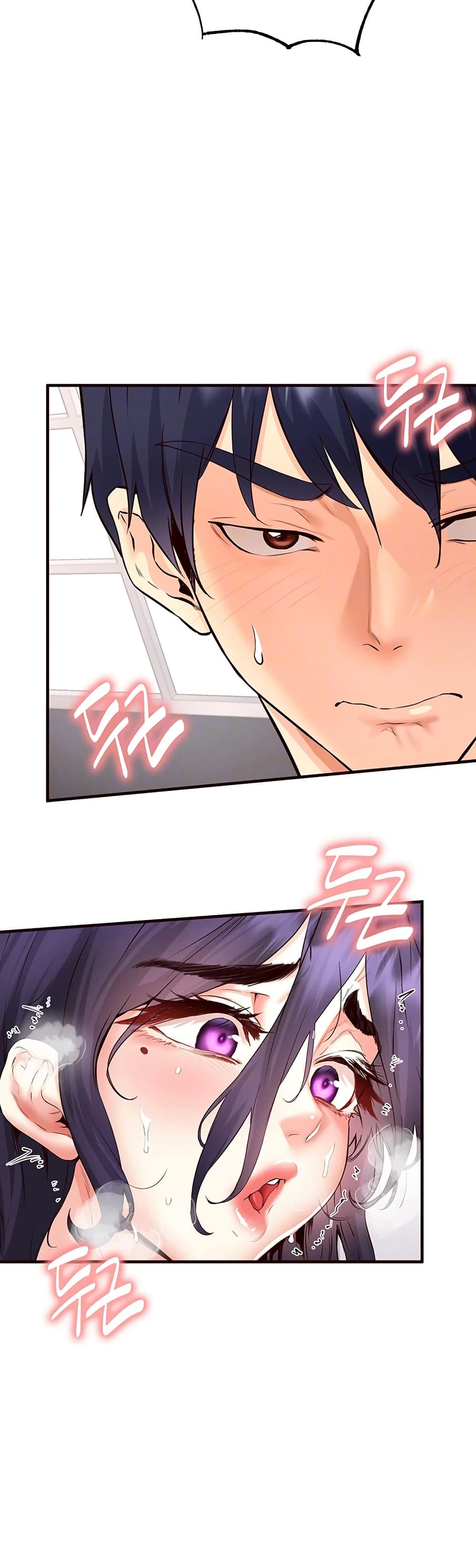 An Introduction to MILFs page 7