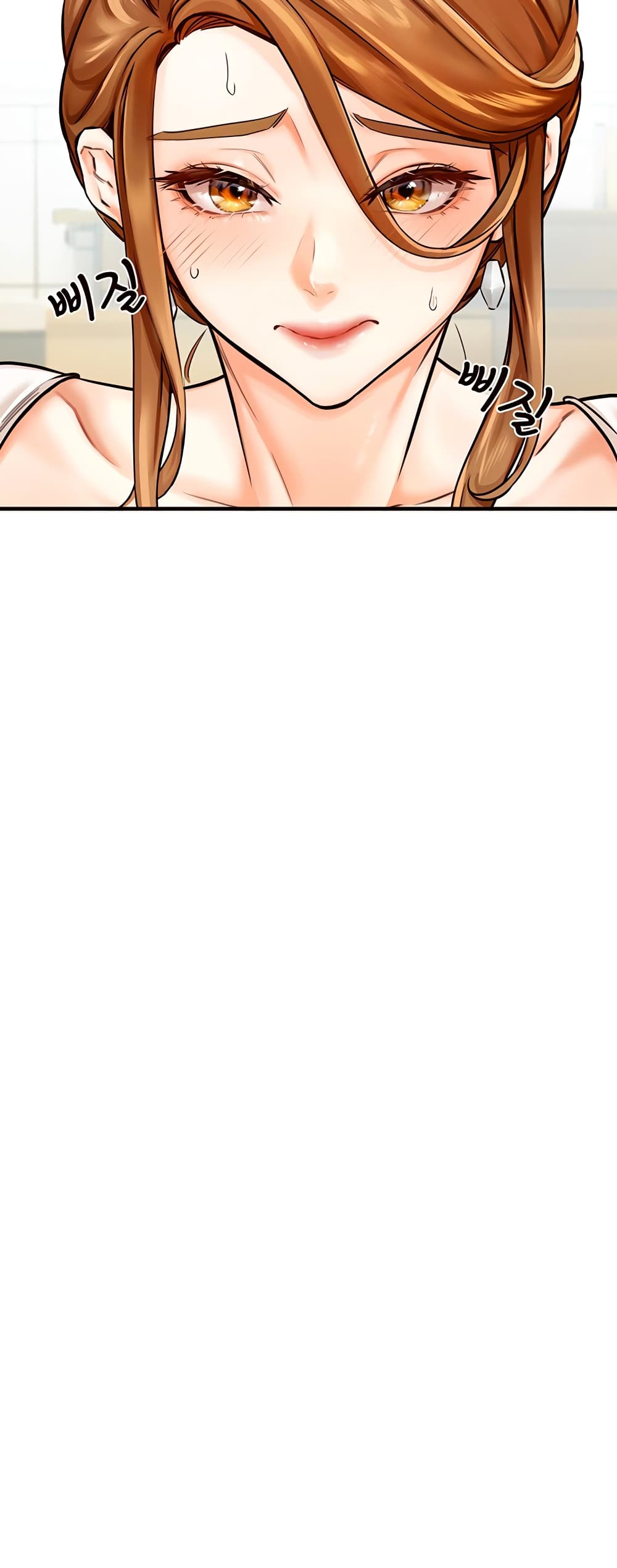 An Introduction to MILFs page 10