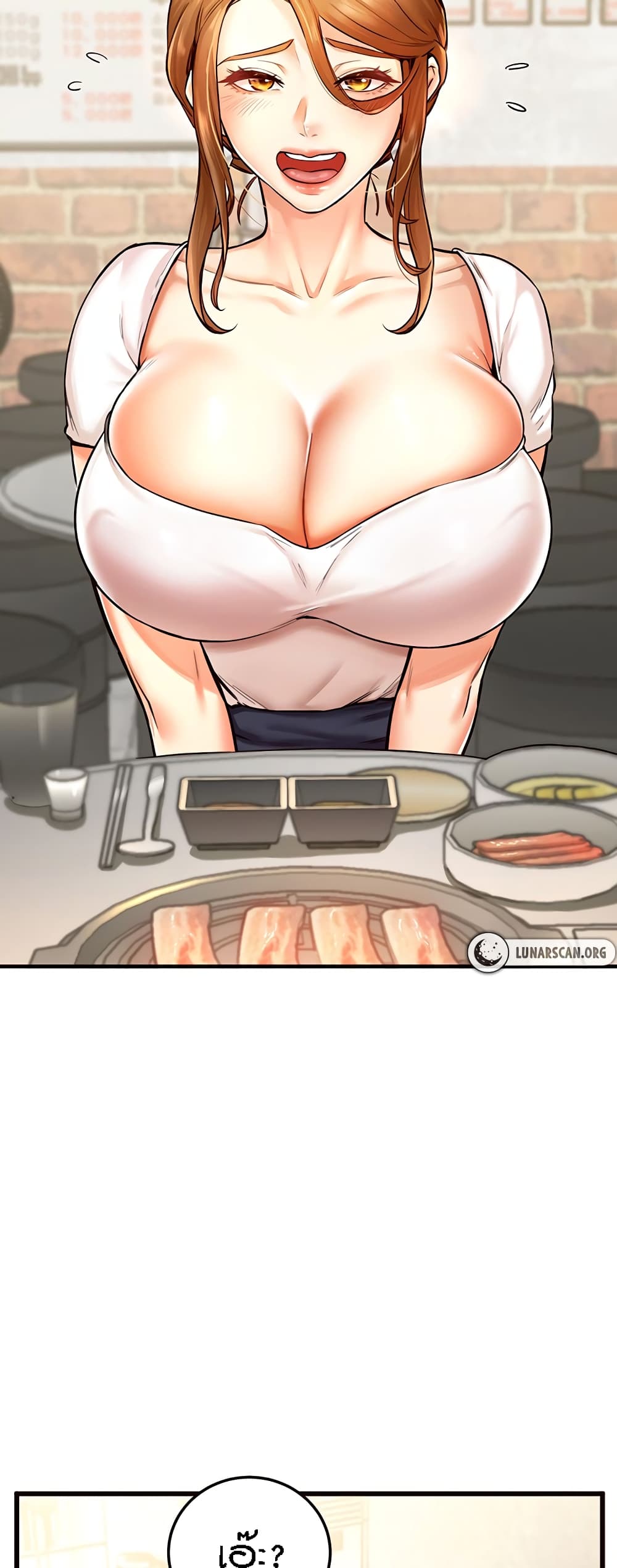 An Introduction to MILFs page 38