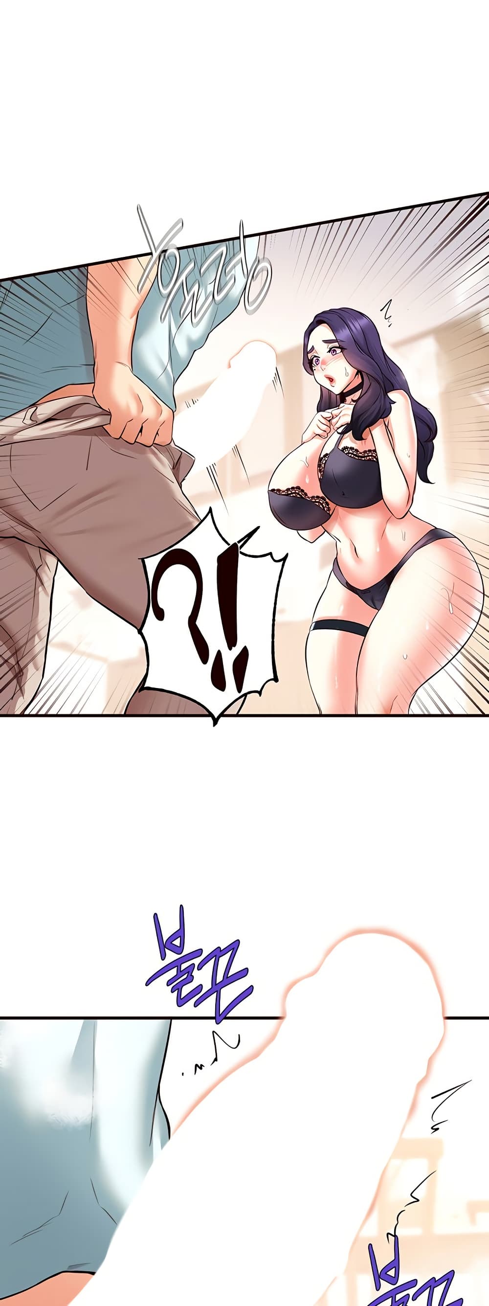 An Introduction to MILFs page 4