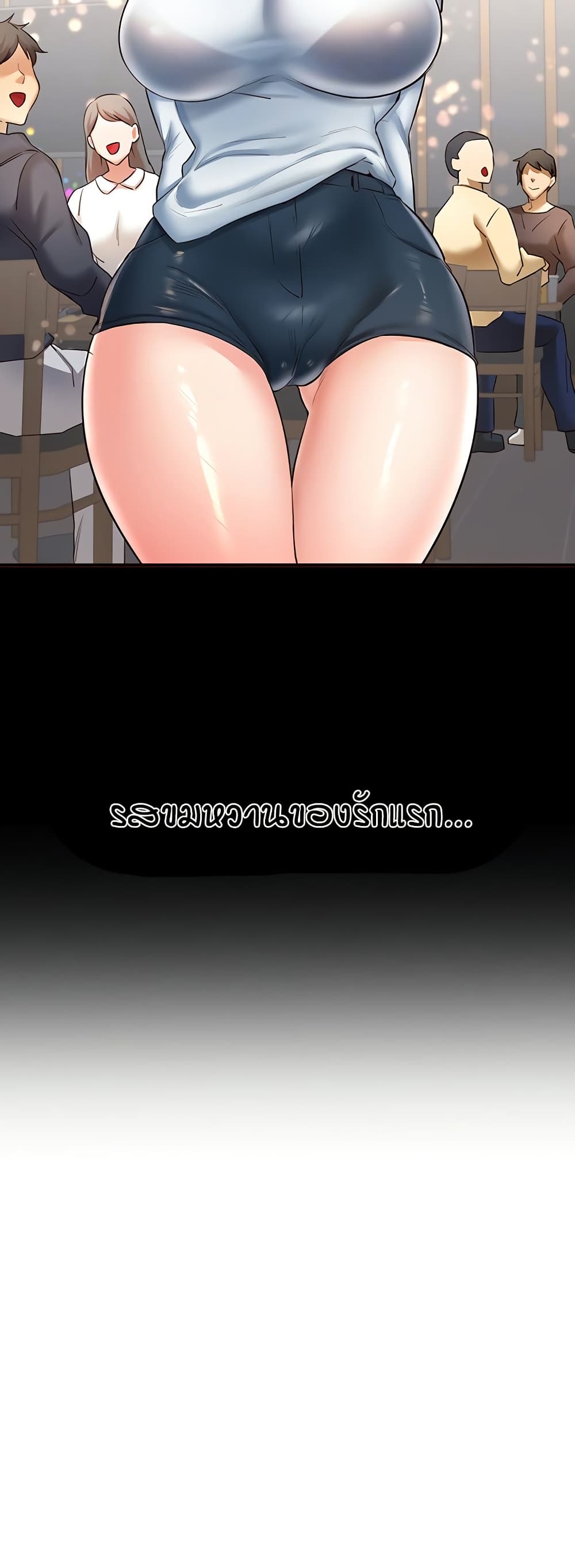 An Introduction to MILFs page 7