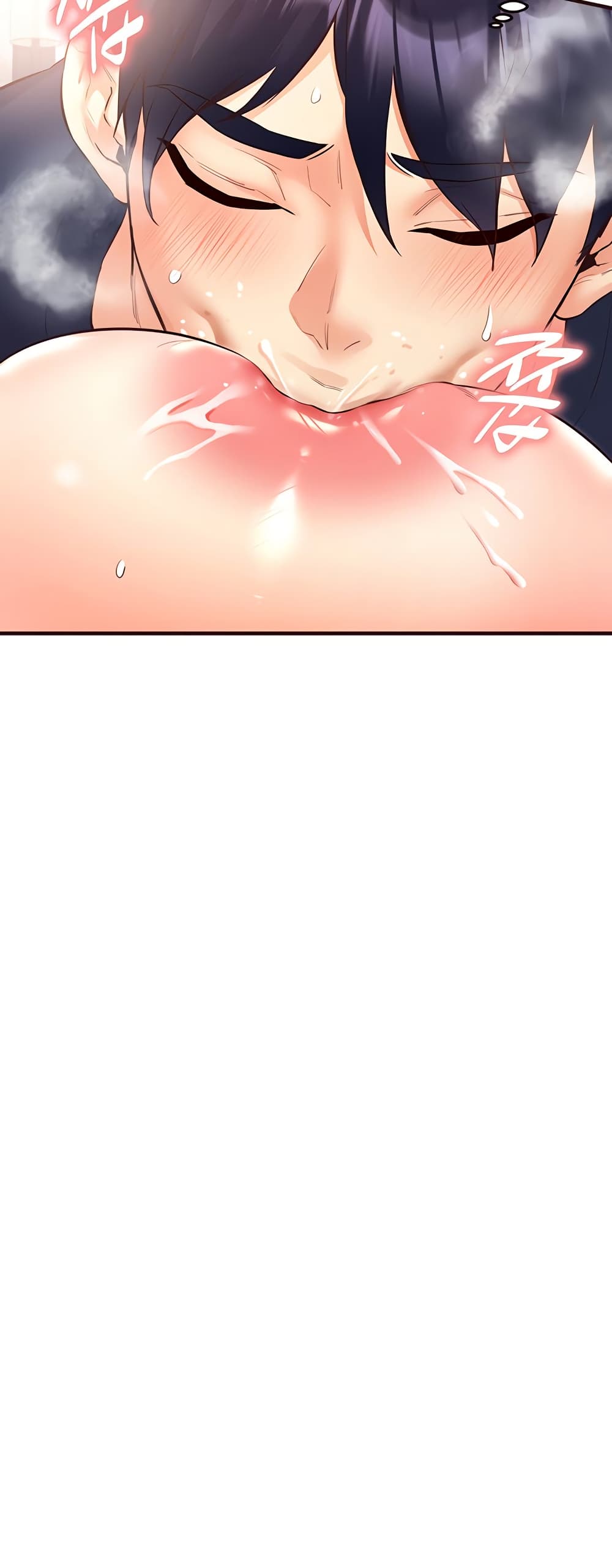 An Introduction to MILFs page 7
