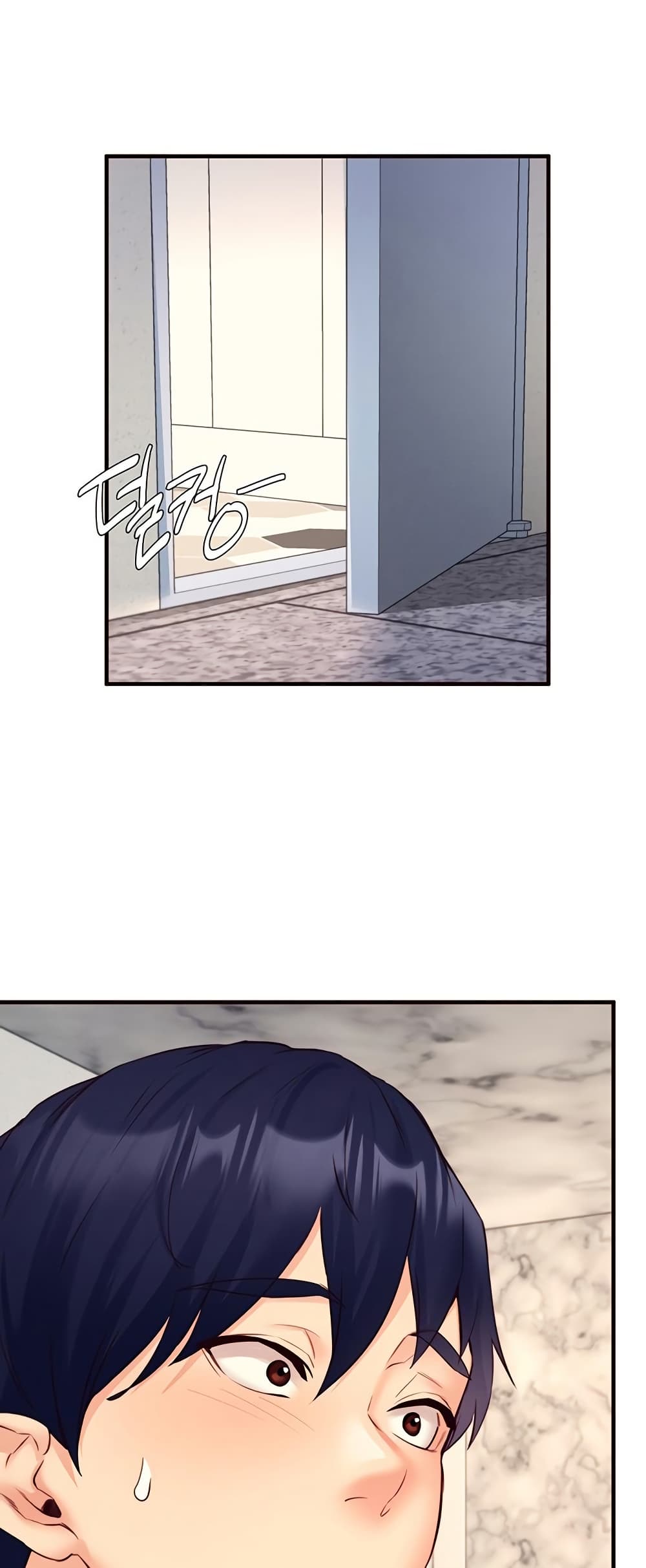 An Introduction to MILFs page 5