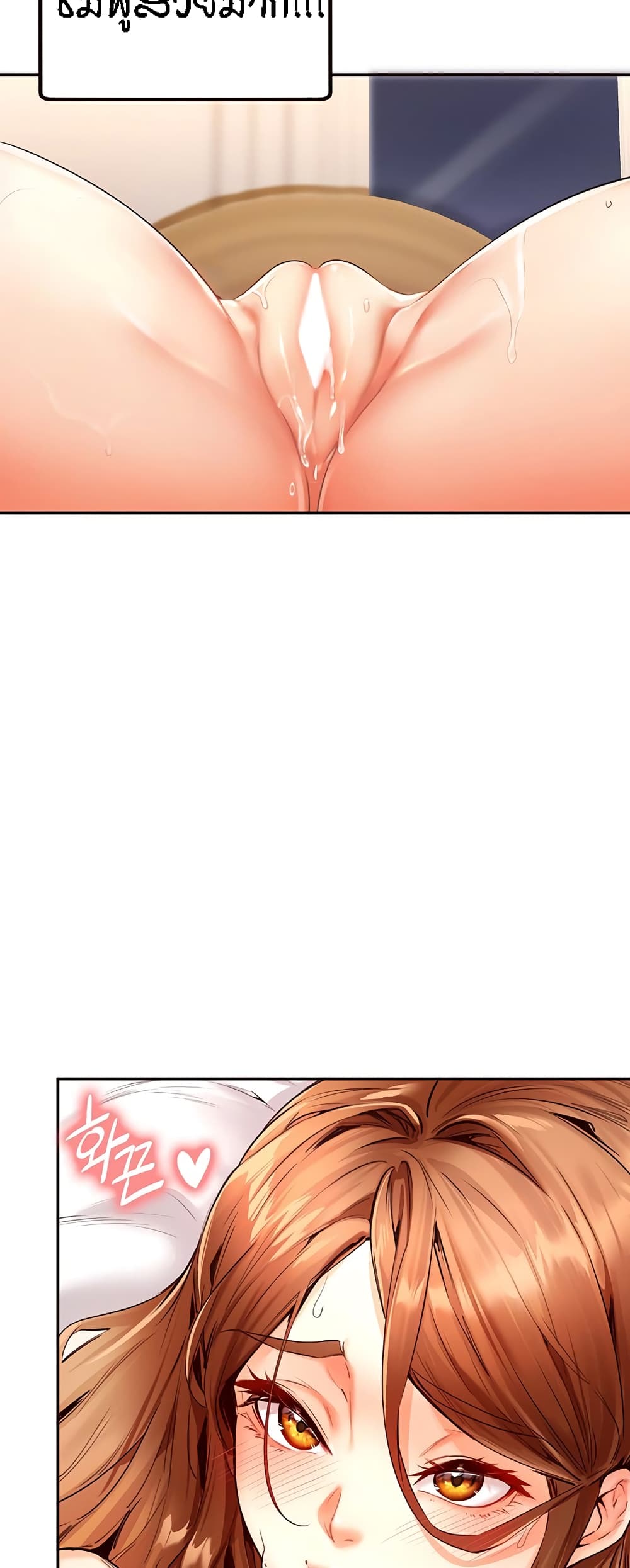 An Introduction to MILFs page 3