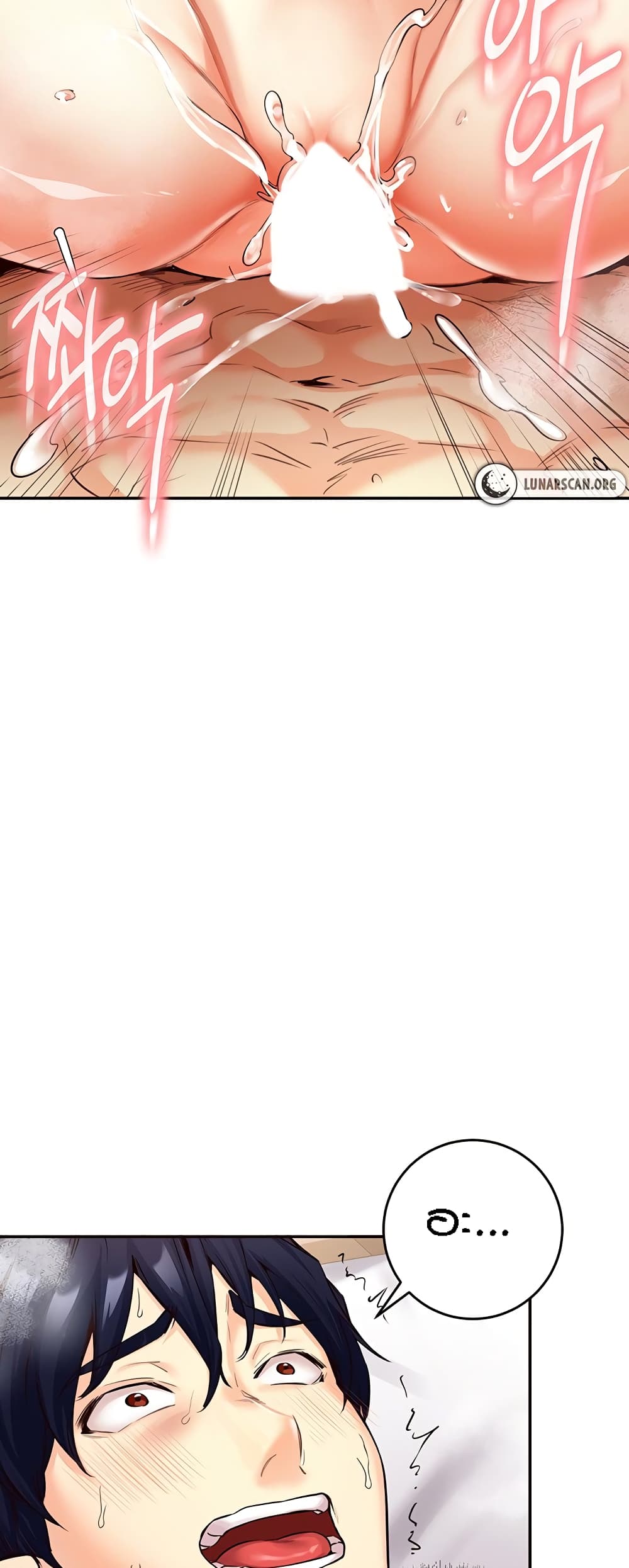 An Introduction to MILFs page 35