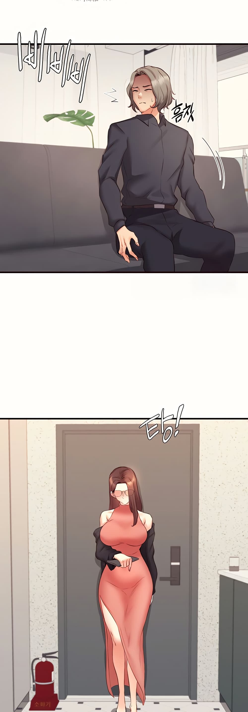 An Introduction to MILFs page 4