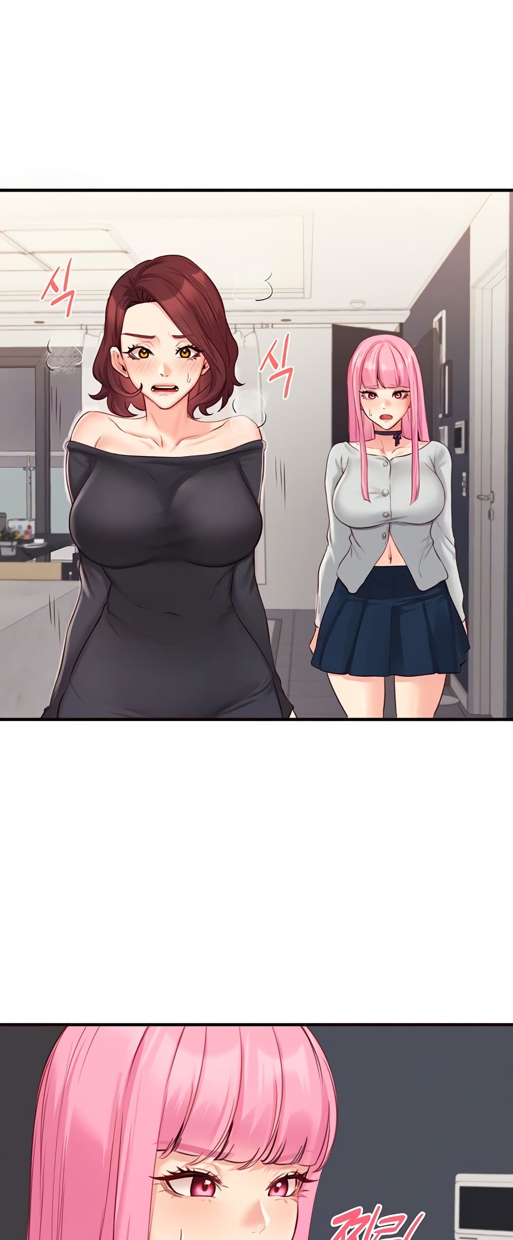An Introduction to MILFs page 6
