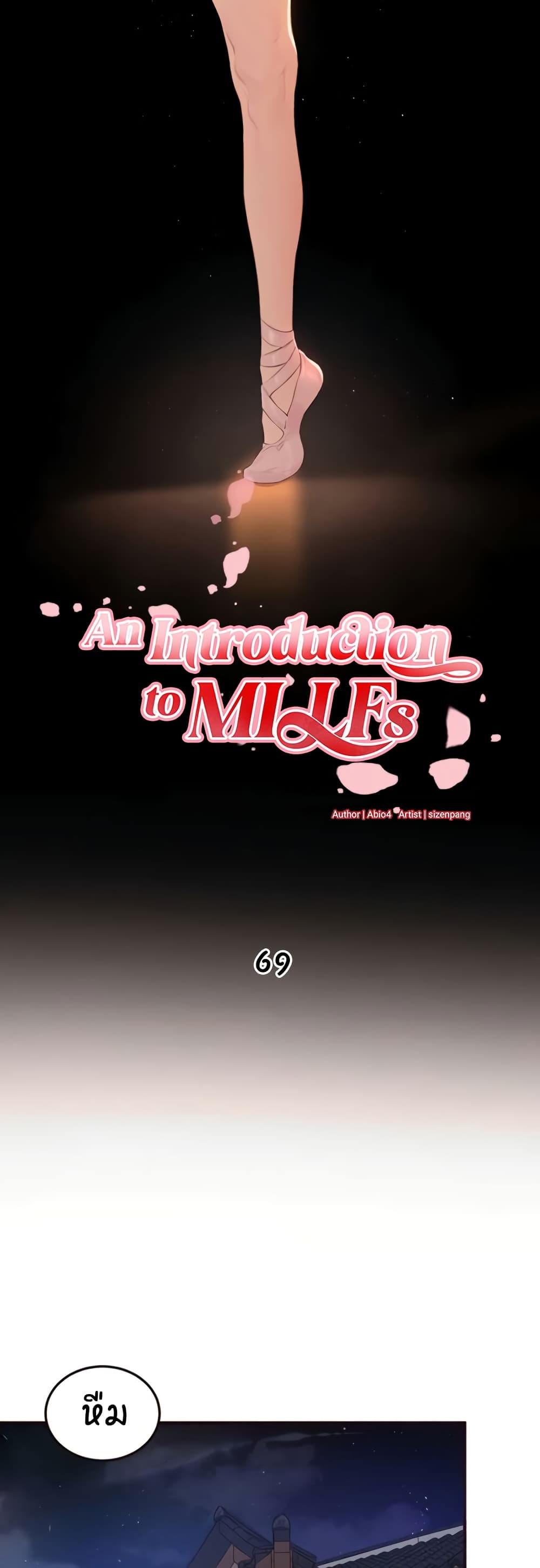 An Introduction to MILFs page 9