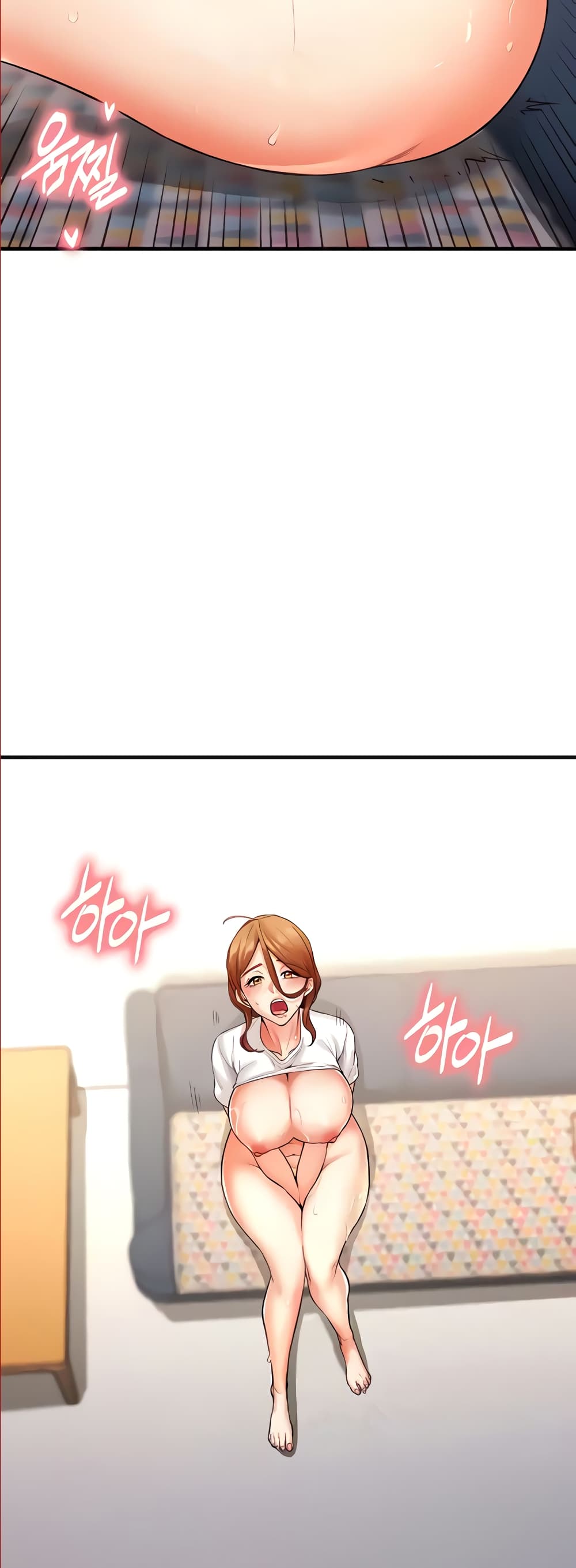 An Introduction to MILFs page 7