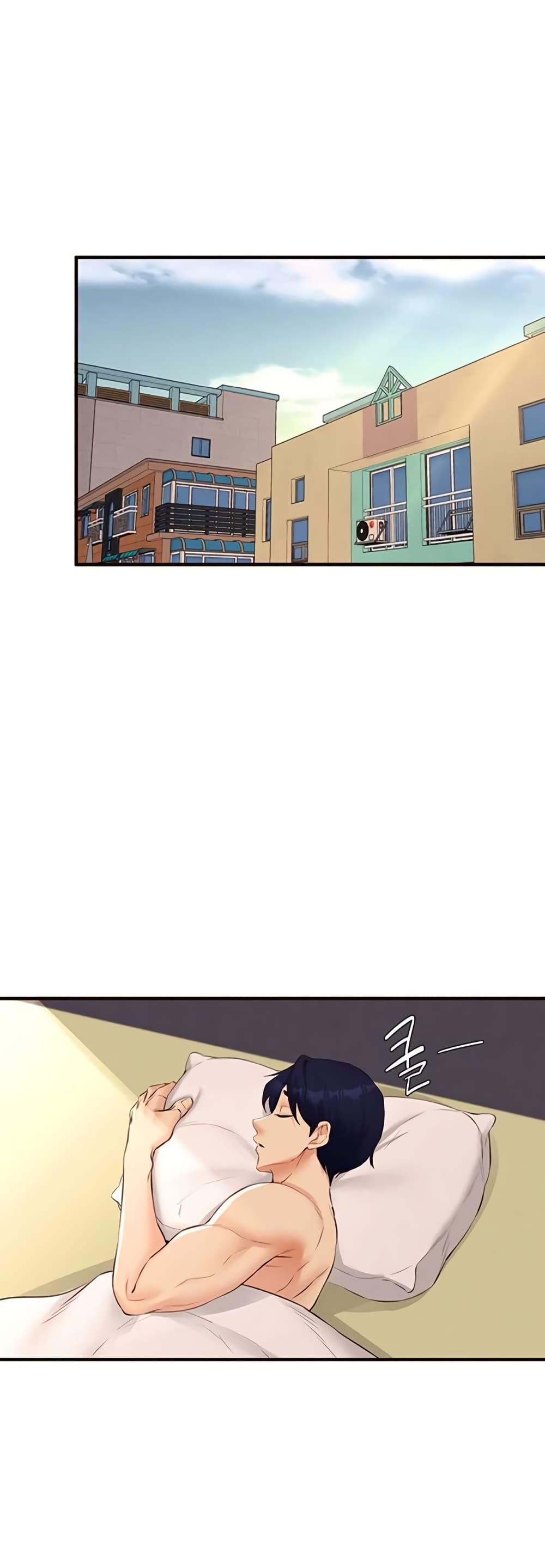 An Introduction to MILFs page 2