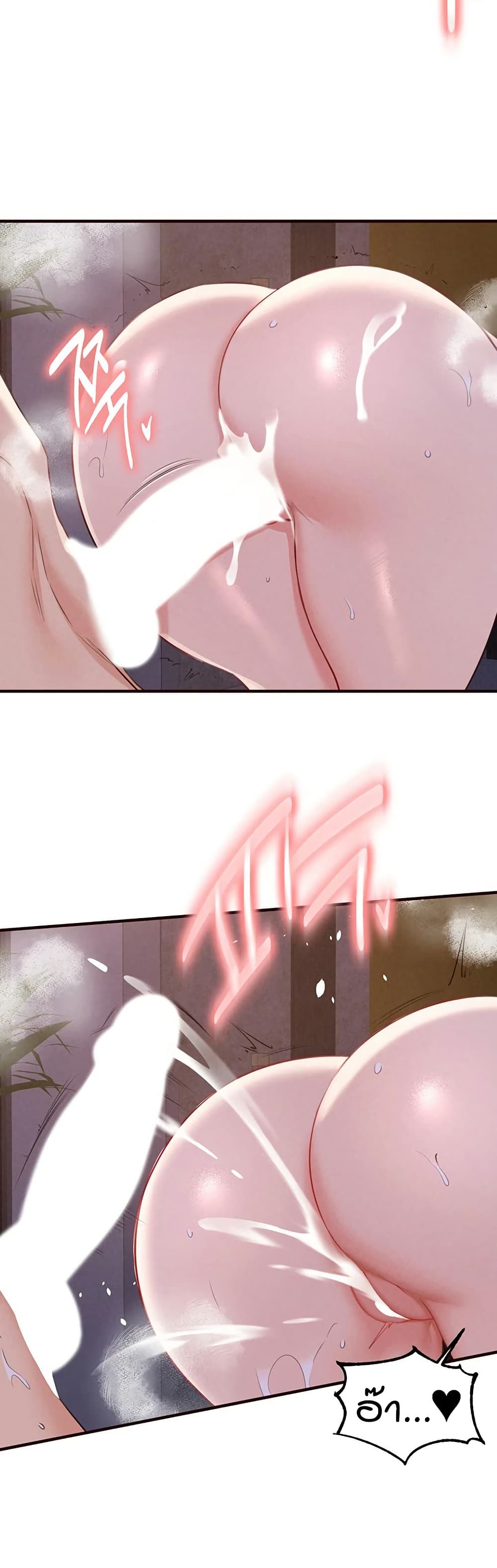 An Introduction to MILFs page 33