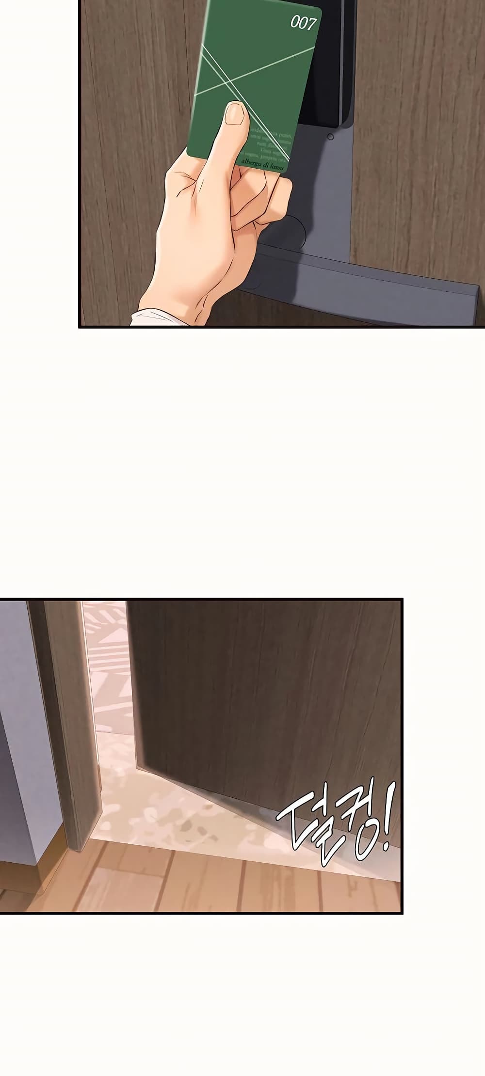 An Introduction to MILFs page 21