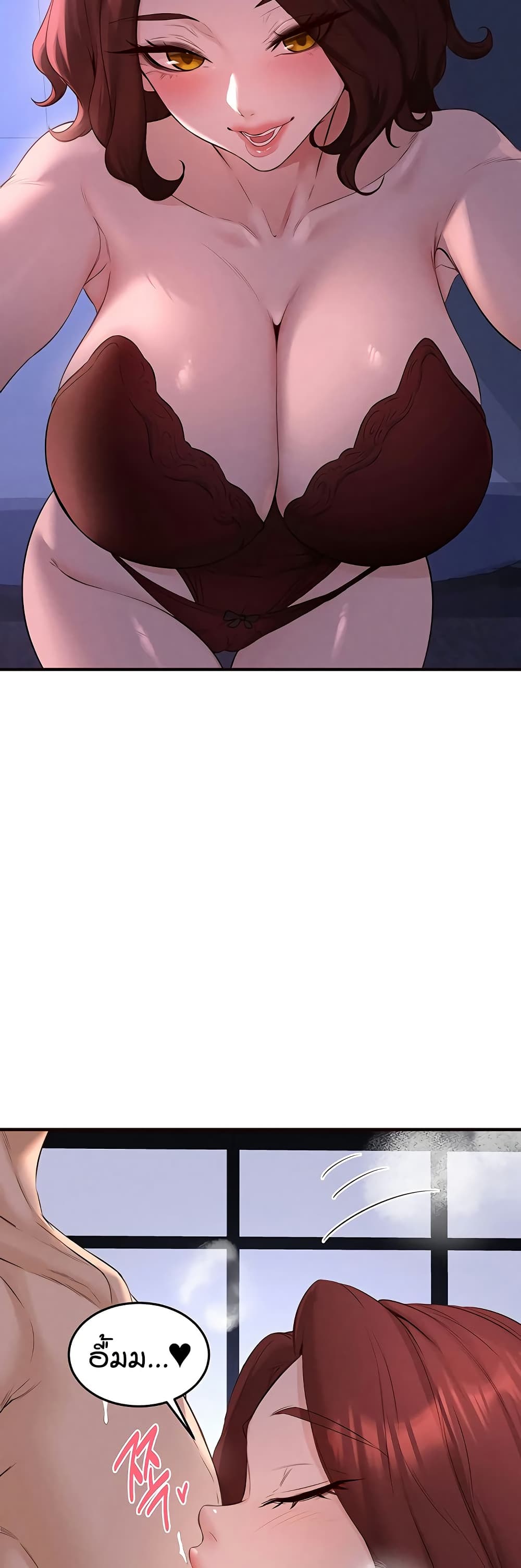 An Introduction to MILFs page 28