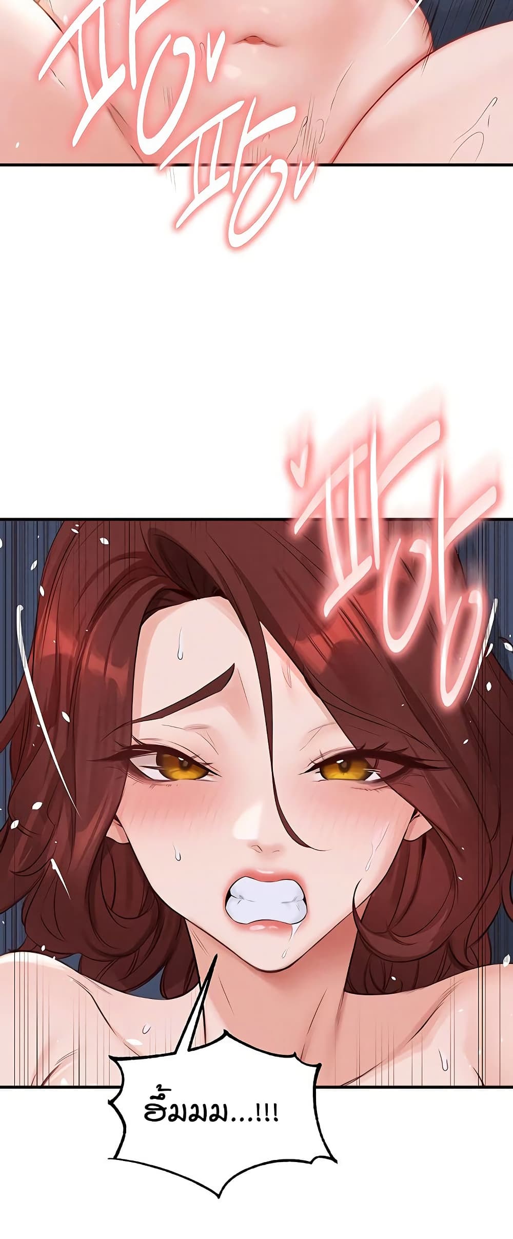 An Introduction to MILFs page 28