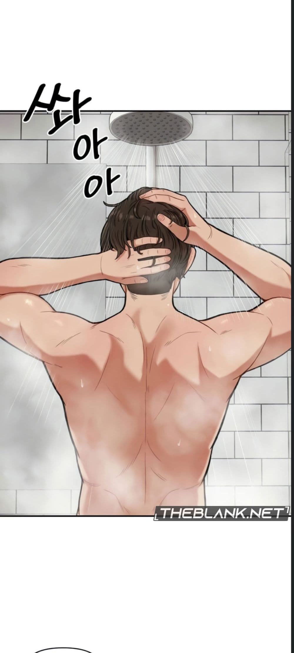 An Invisible Kiss page 20