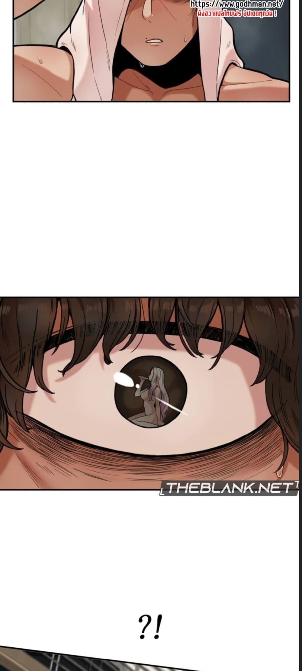 An Invisible Kiss page 32
