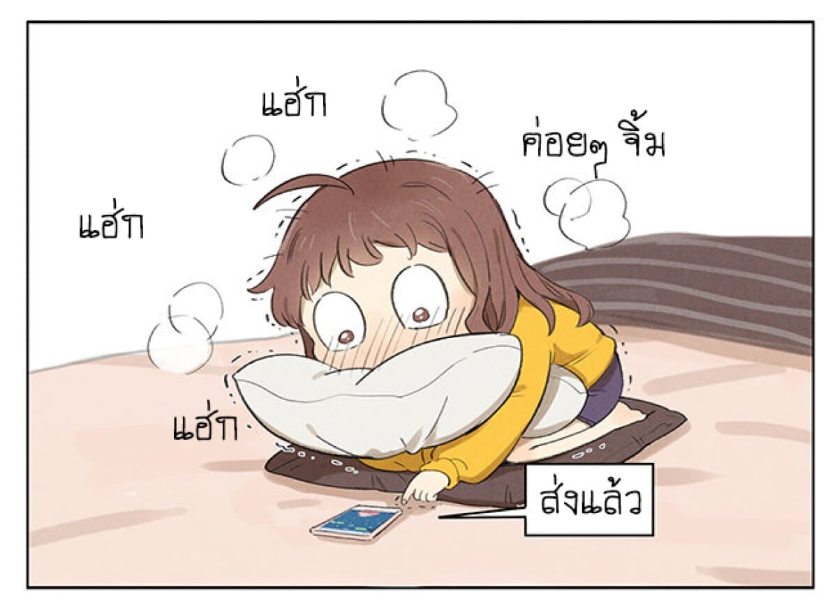 An Lian page 26