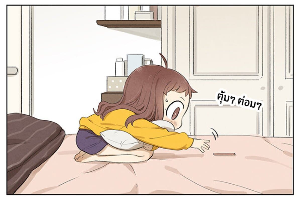 An Lian page 3