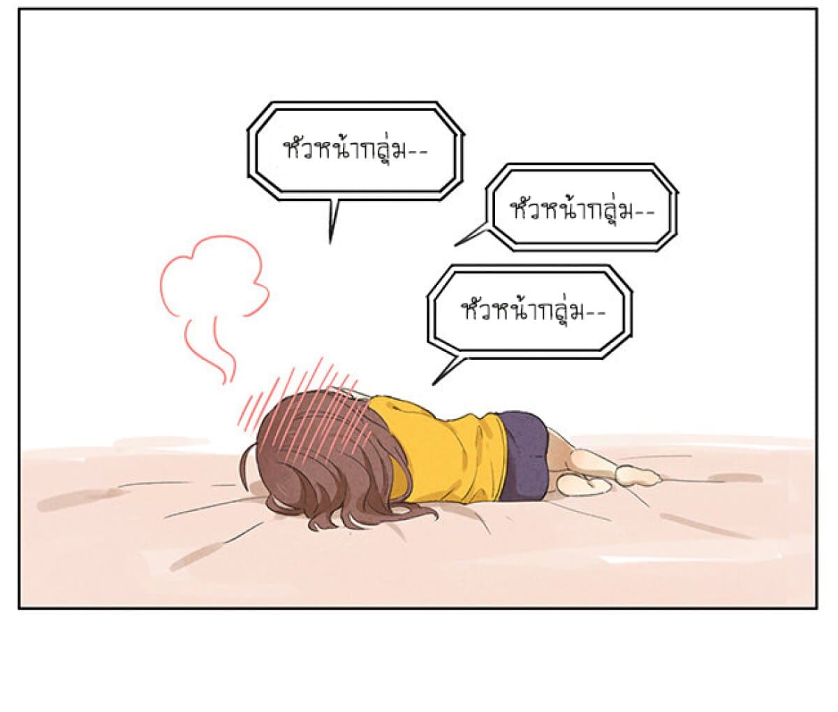 An Lian page 9