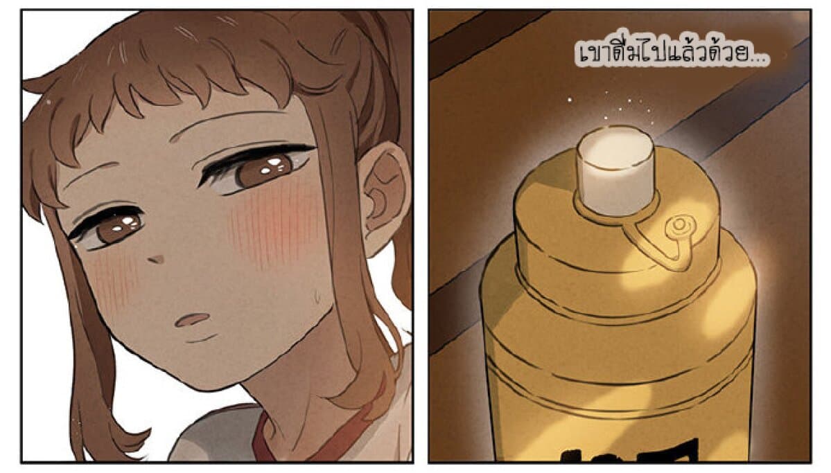 An Lian page 22