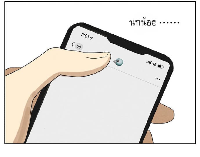 An Lian page 31