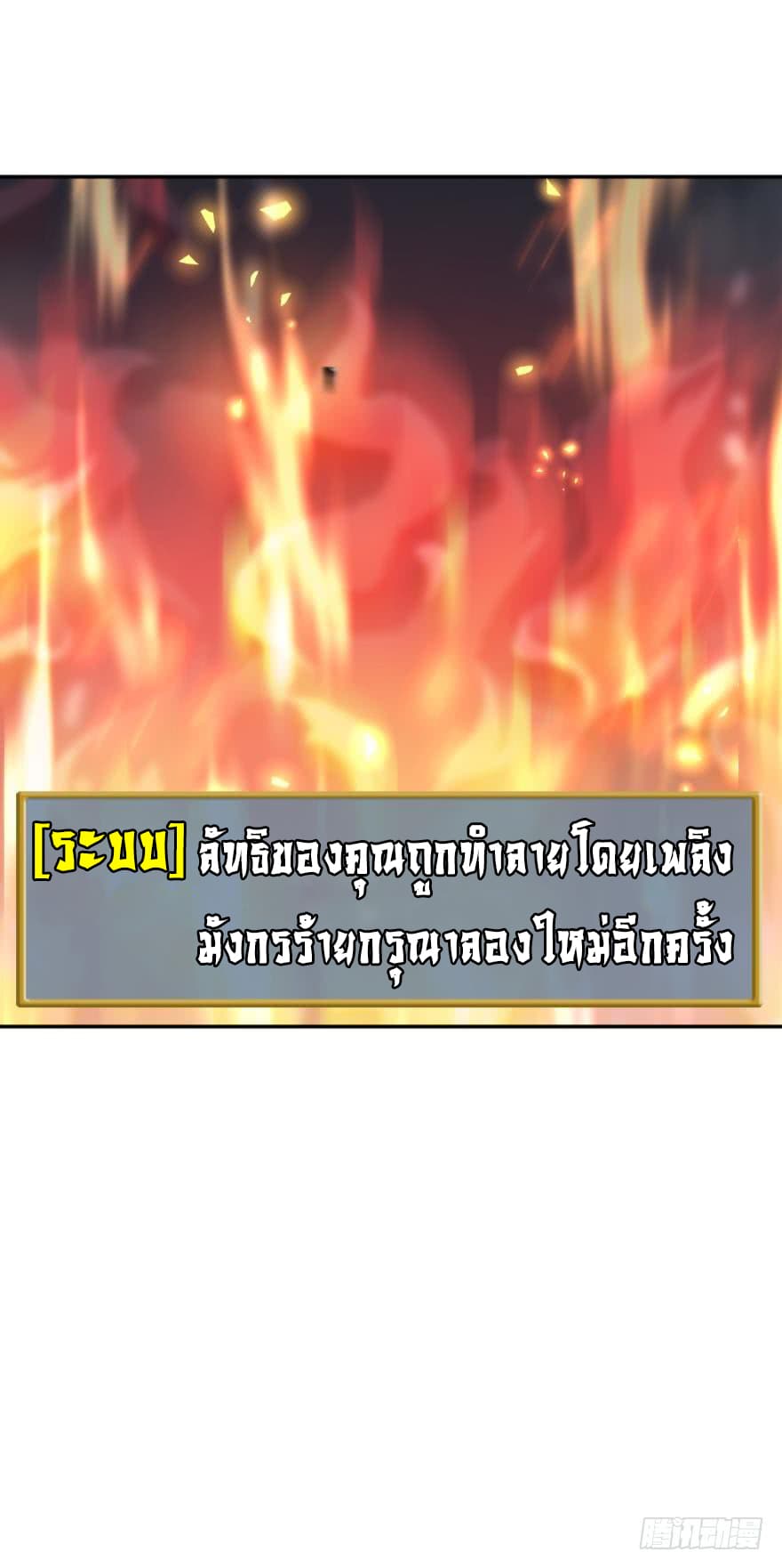 Ancestor Online page 5