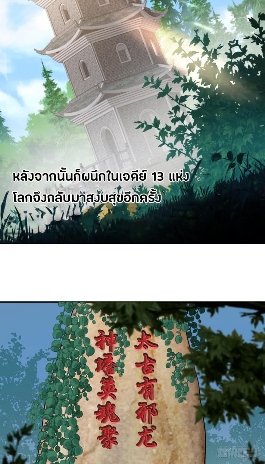 Ancestor Online page 26