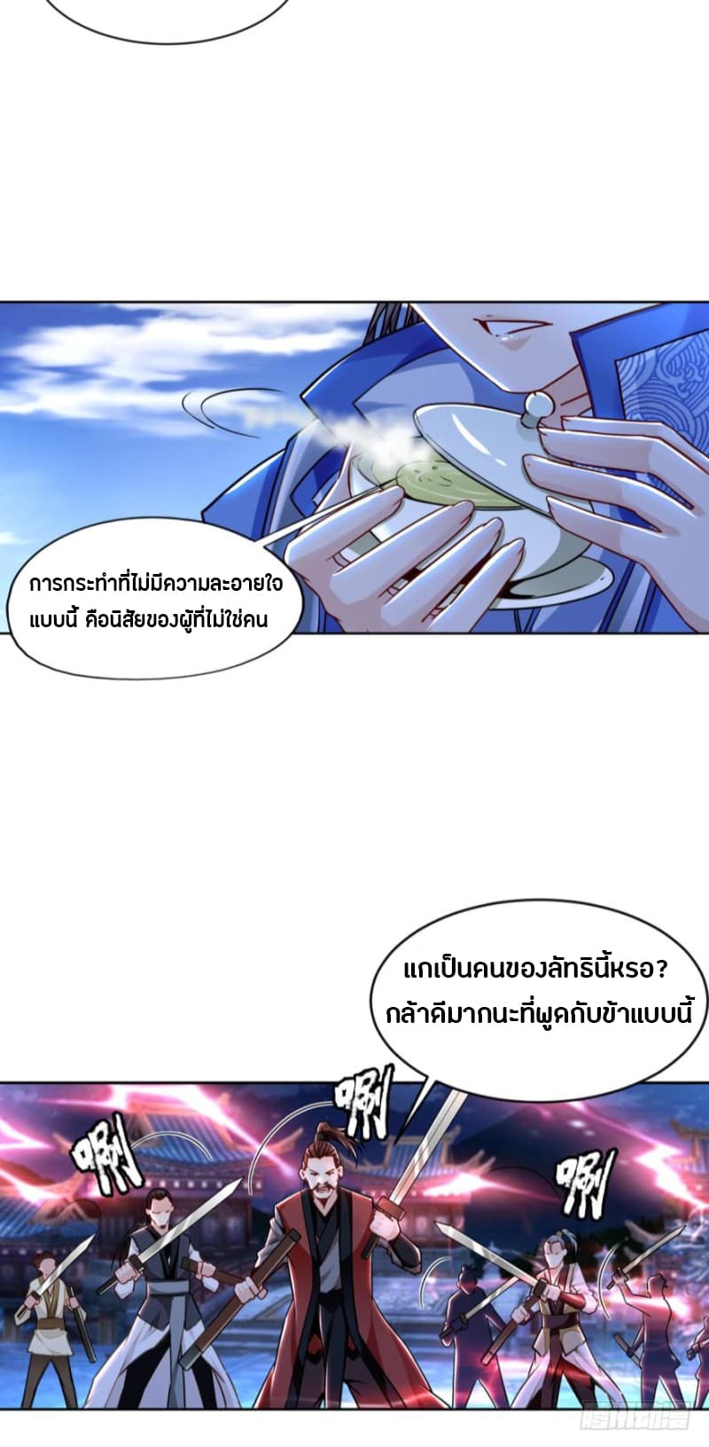 Ancestor Online page 35