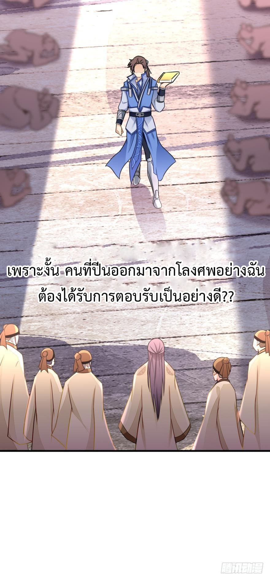 Ancestor Online page 6