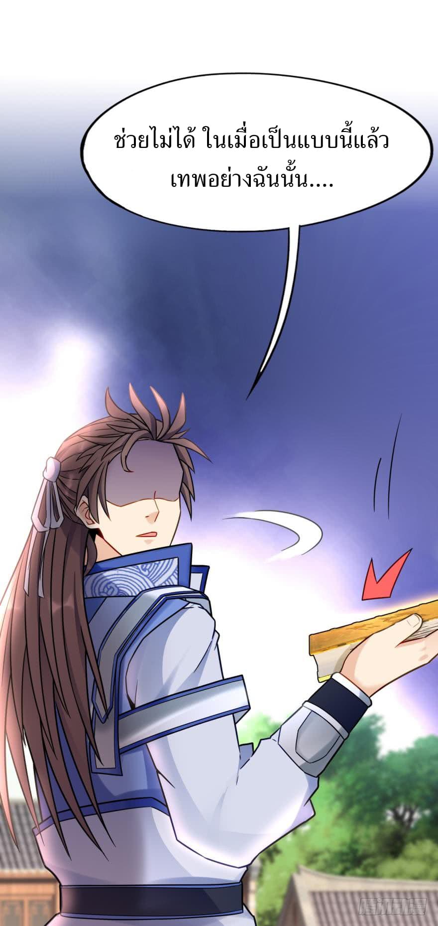 Ancestor Online page 14