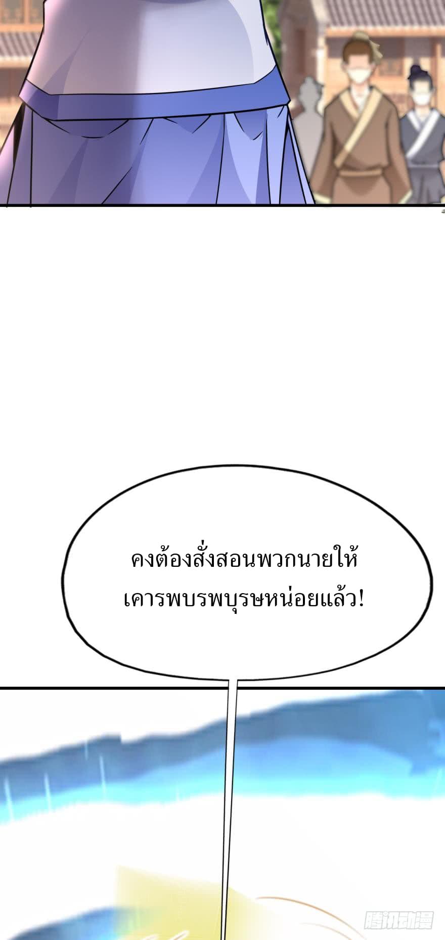 Ancestor Online page 15
