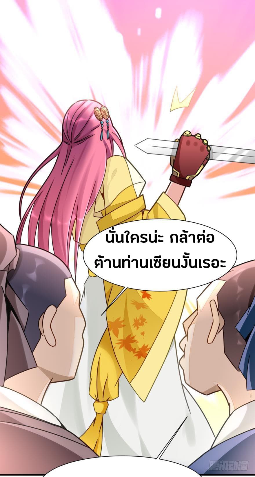 Ancestor Online page 3