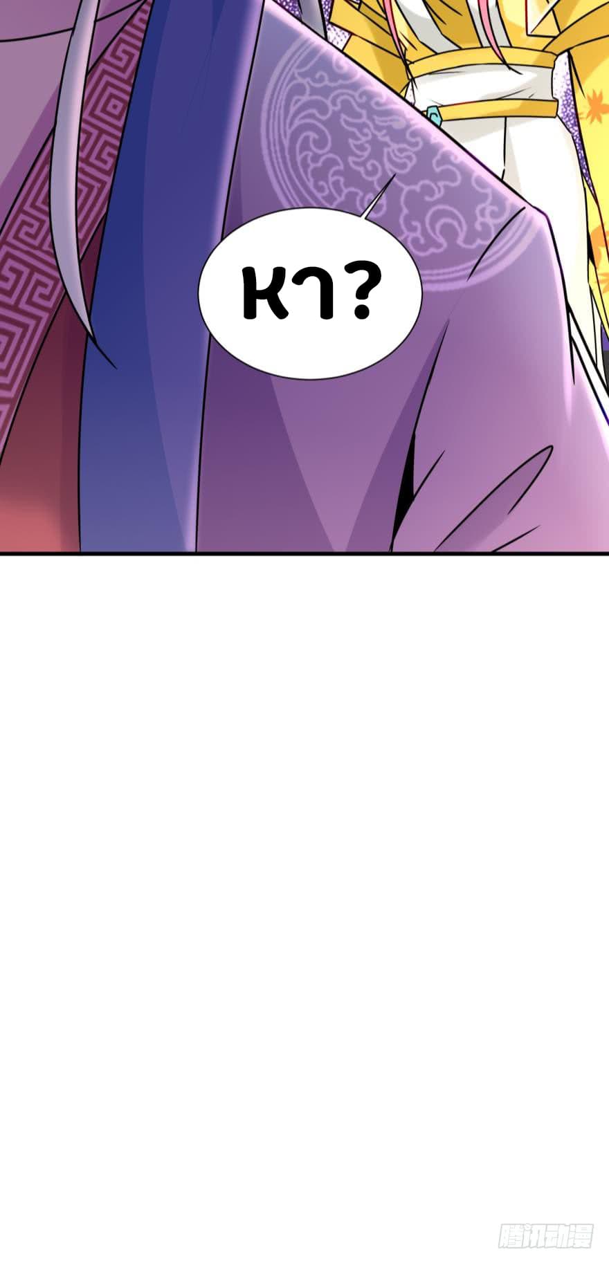 Ancestor Online page 38
