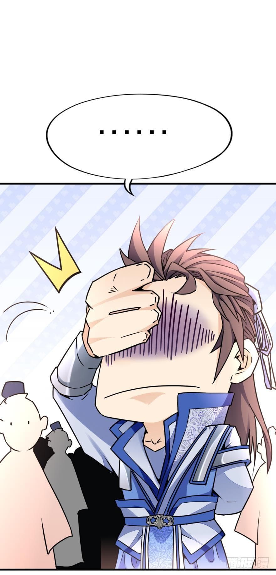 Ancestor Online page 42