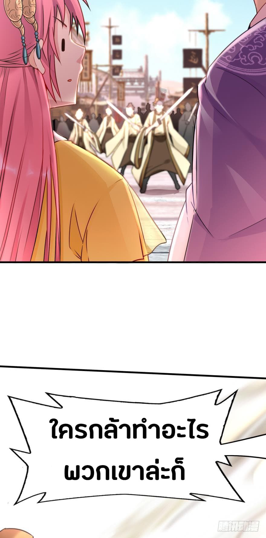 Ancestor Online page 47