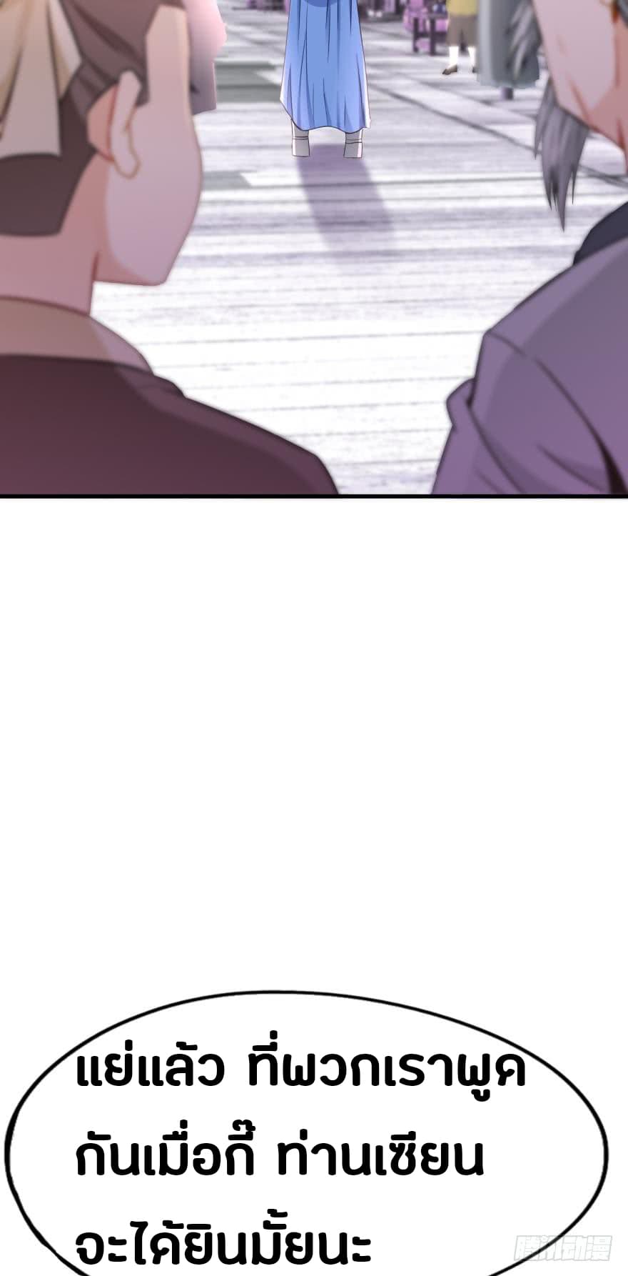 Ancestor Online page 14