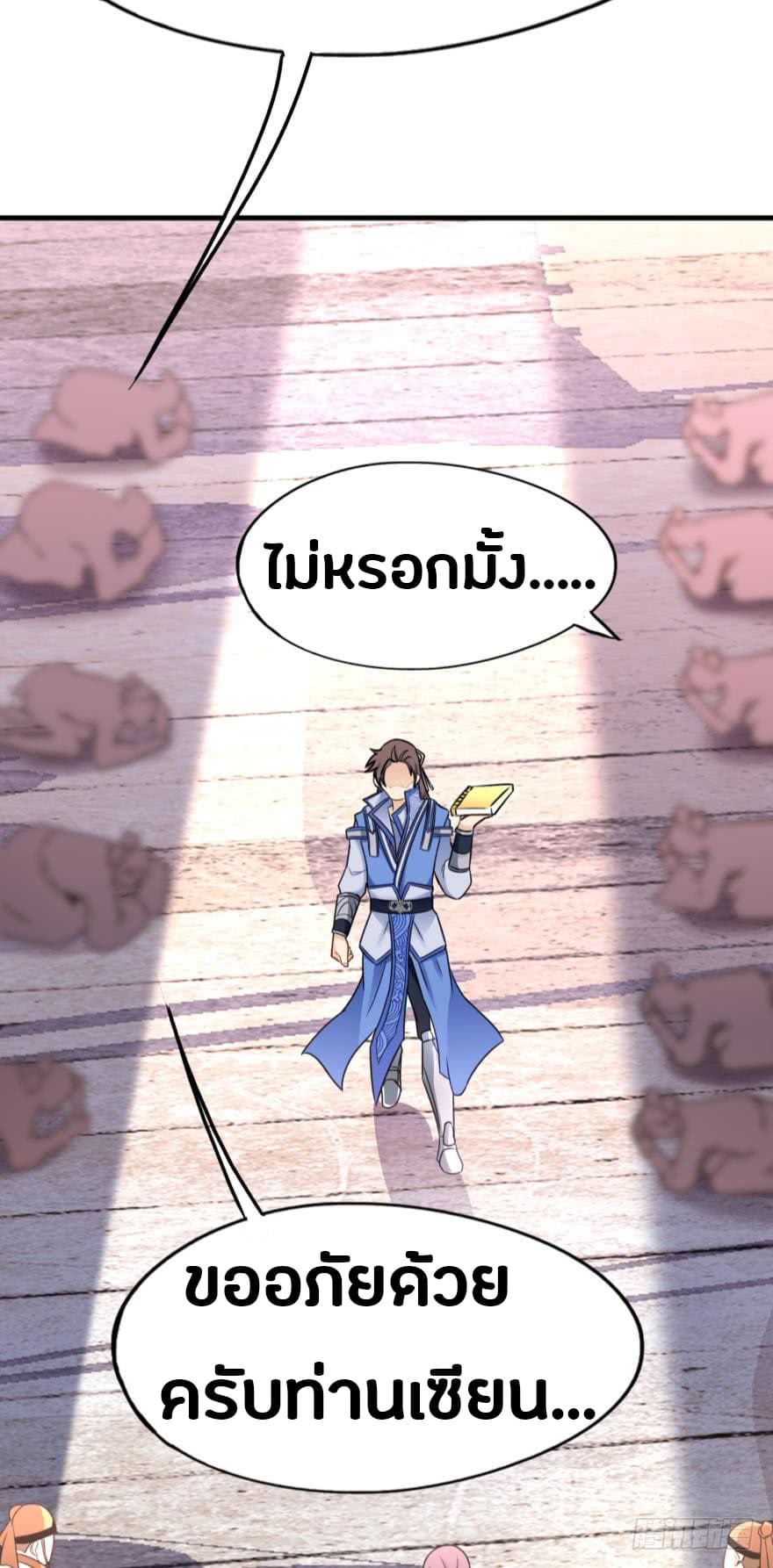 Ancestor Online page 15