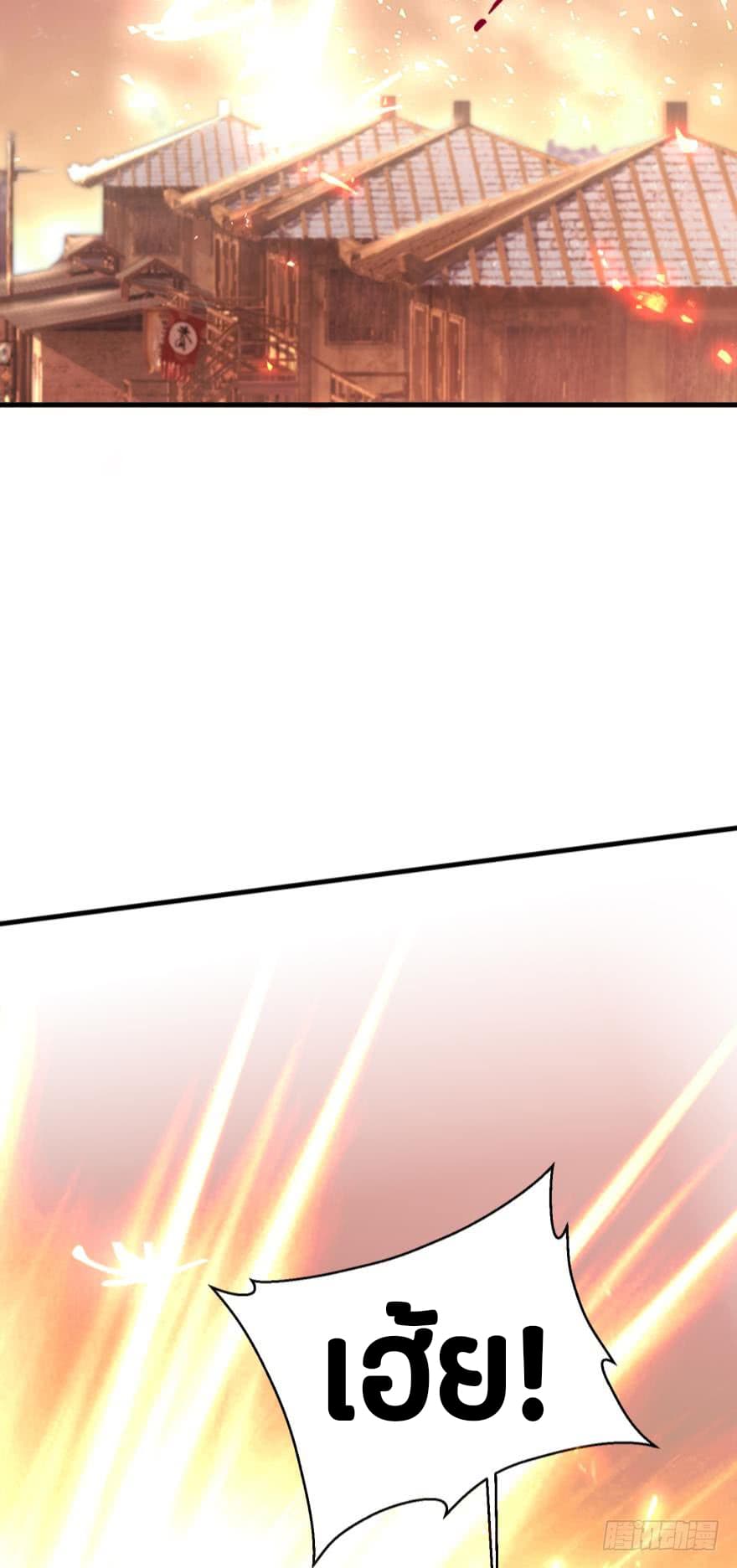 Ancestor Online page 30