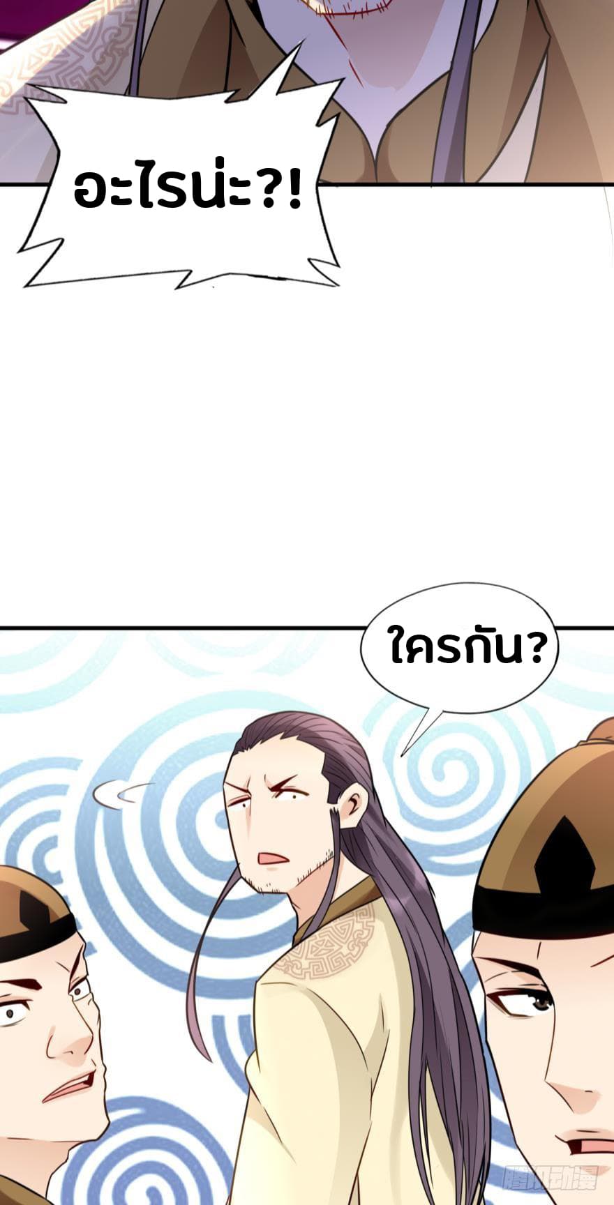 Ancestor Online page 35