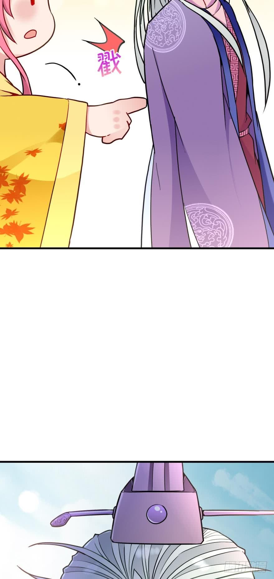 Ancestor Online page 56