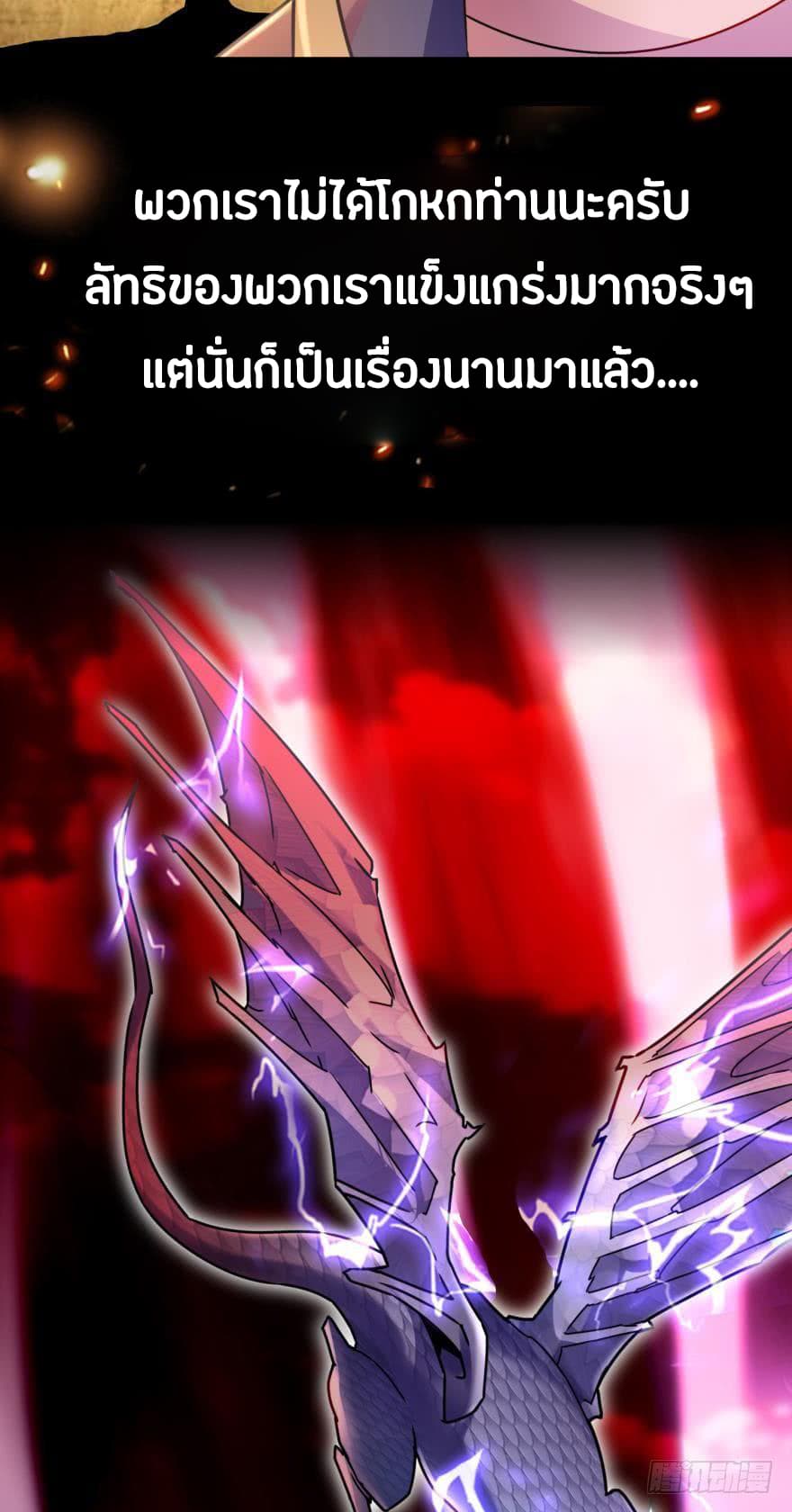 Ancestor Online page 26