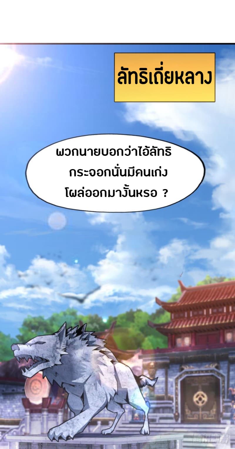 Ancestor Online page 3